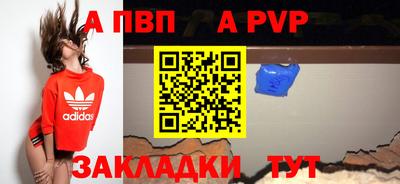 эйфоретик Апрелевка