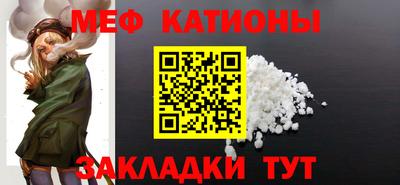 МДМА Балахна