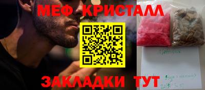 дживик Апшеронск