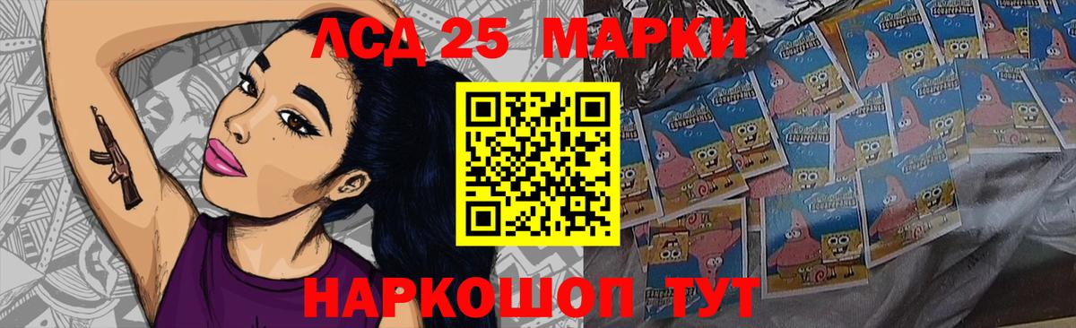 ЛСД экстази ecstasy Артём