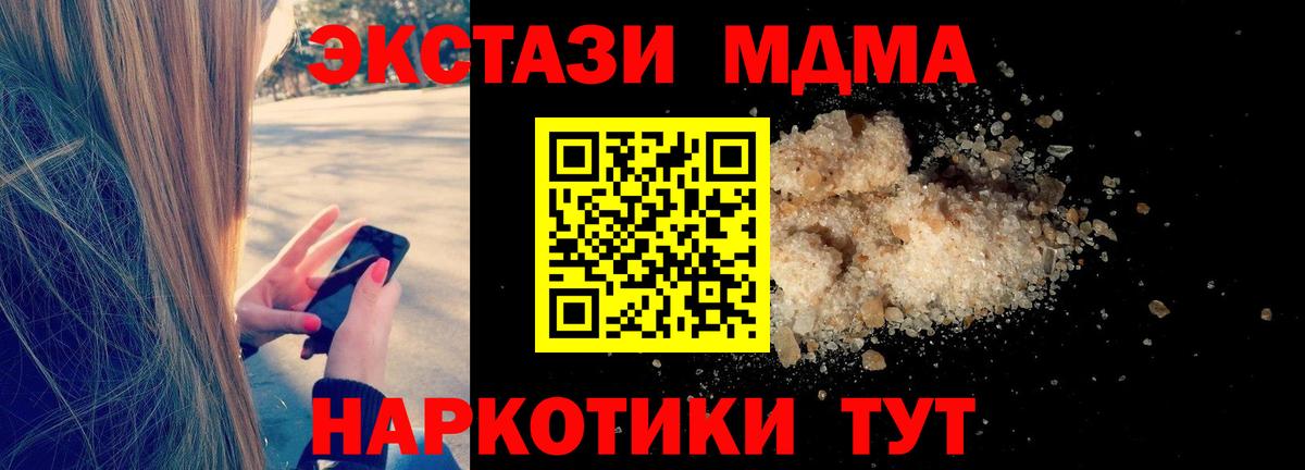 Артём  MDMA молли  Вход с VPN 