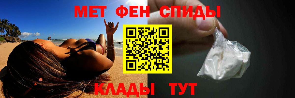 Метамфетамин пудра Артём