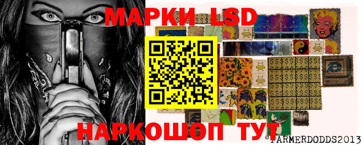 Марки 25I-NBOMe 1,5мг  Артём 