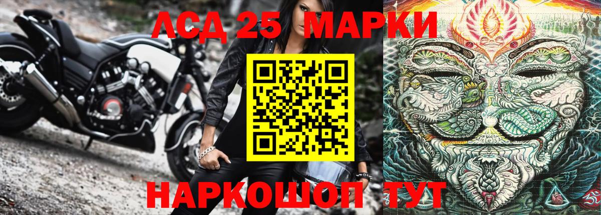 Марки N-bome  Вход с VPN  Артём  Марки NBOMe 1500мкг 