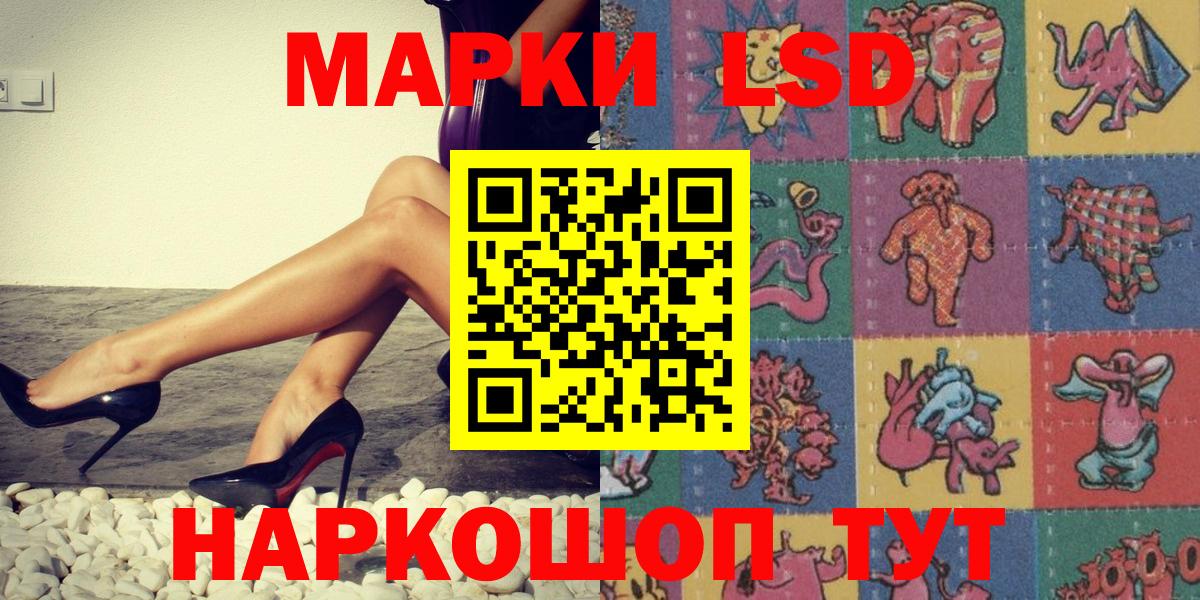 Наркотические марки 1,5мг Артём
