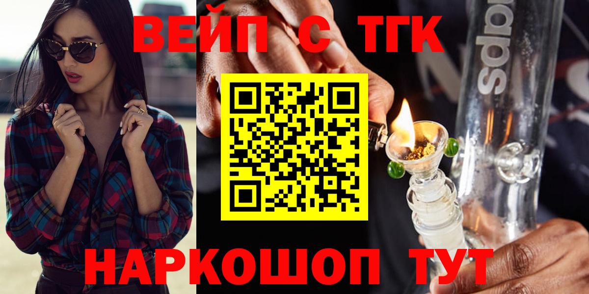 Дистиллят ТГК THC oil Артём