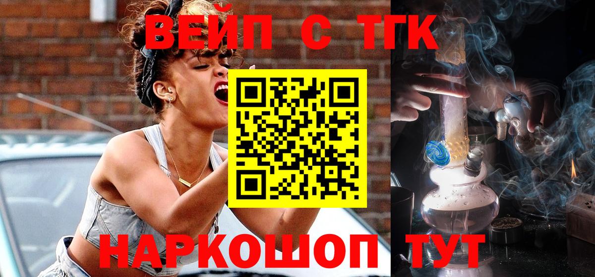 ТГК гашишное масло  Артём  цена   ТГК гашишное масло 