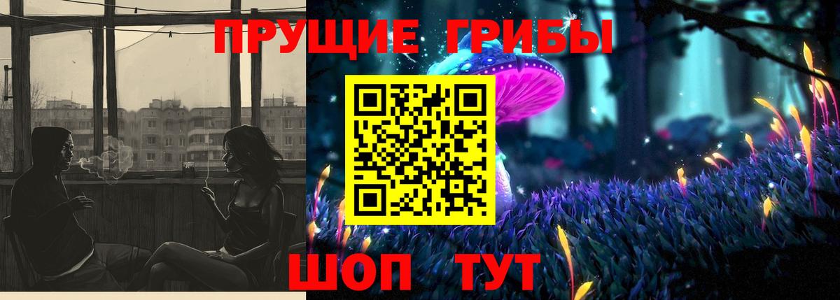 Галлюциногенные грибы GOLDEN TEACHER Артём