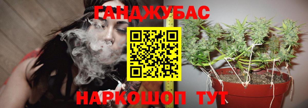 Конопля MAZAR  Конопля ГИДРОПОН  Марихуана Bruce Banner  Конопля THC 21%  Артём 