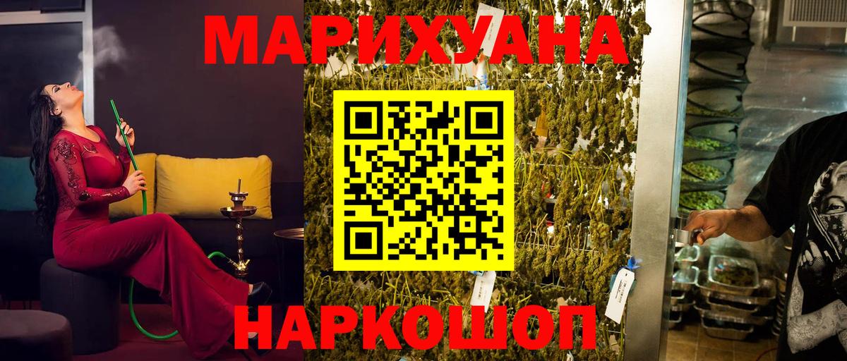 Бошки марихуана планчик  Каннабис SATIVA & INDICA  Артём  Конопля конопля  Вход с VPN  Канабис Amnesia 